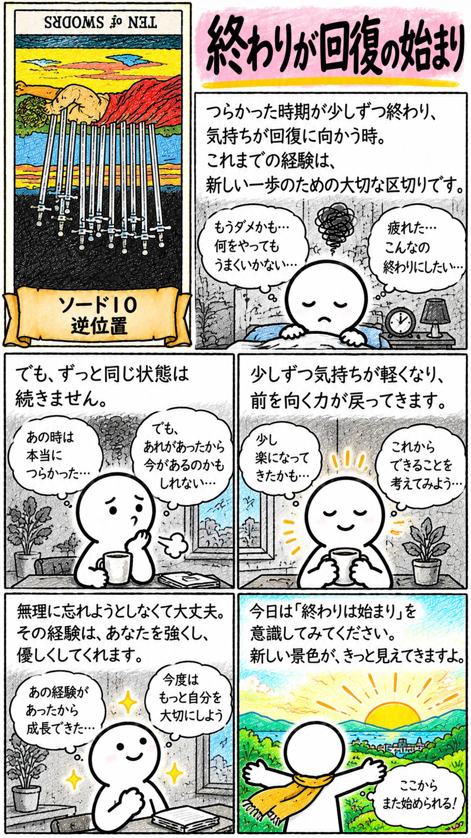 20261007-101.png