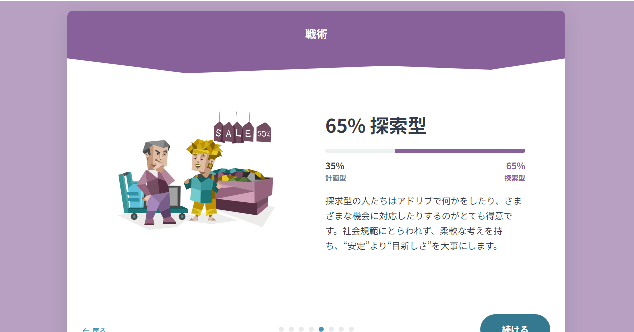 Screenshot_21.png
