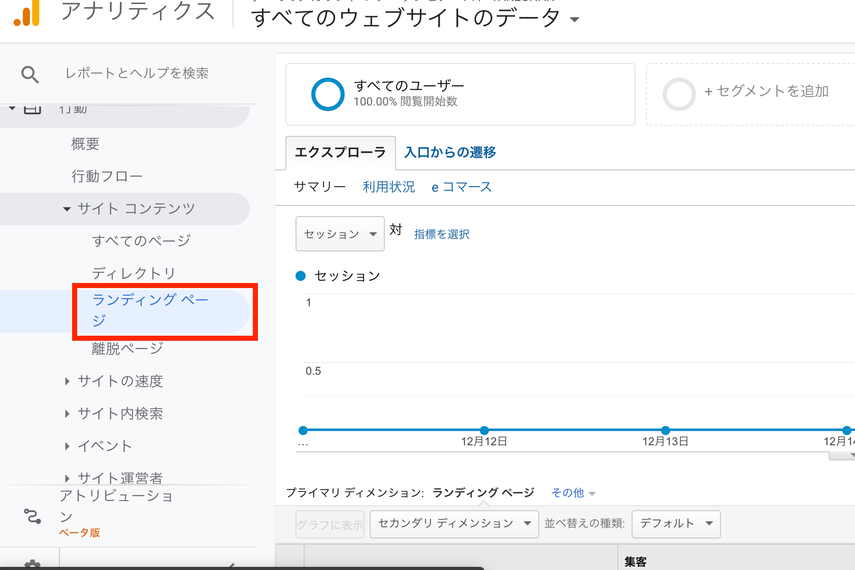 スクリーンショット 2020-12-18 10.10.16.png