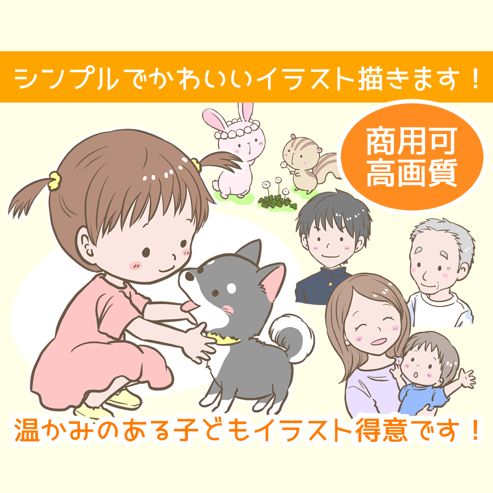 シンプル人物イラストカット1_2.jpg