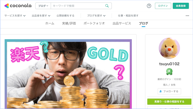 スクリーンショット 2022-09-10 10.04.31.png