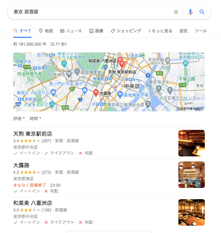 スクリーンショット 2020-12-28 22.19.20.png
