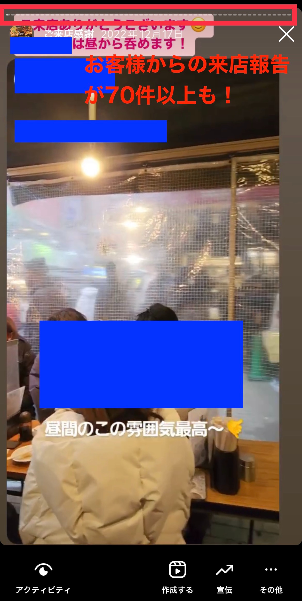 来店報告.jpg