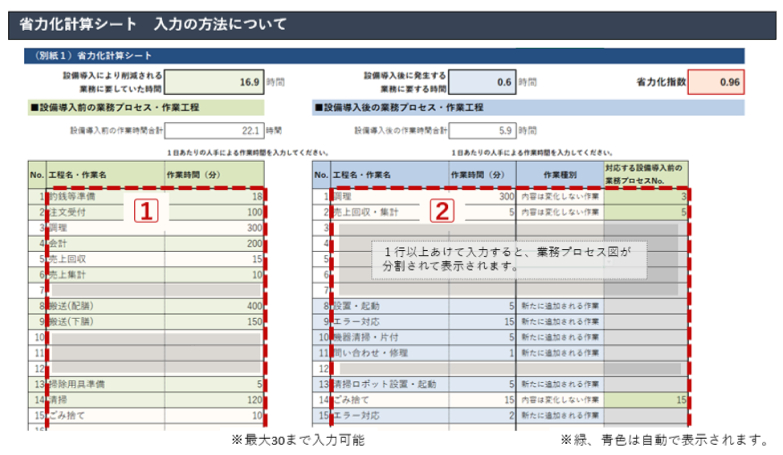 スクリーンショット 2025-12-04 155134.png