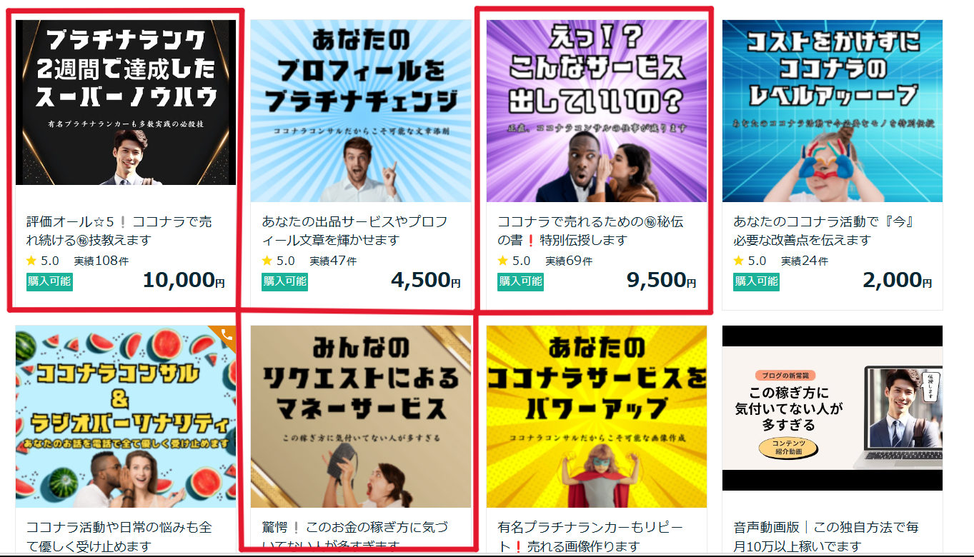 スクリーンショット (717).png