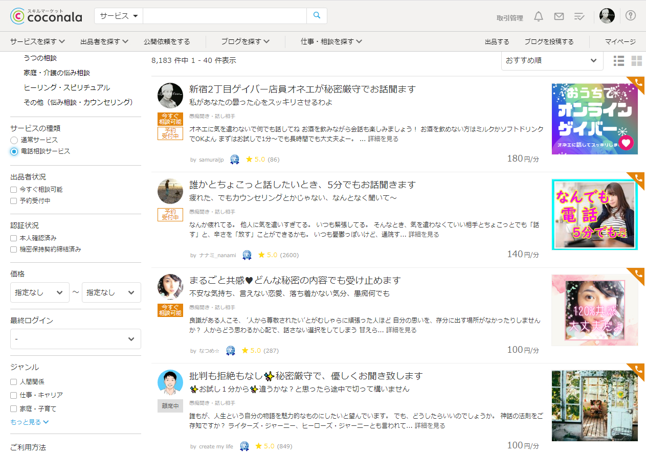 スクリーンショット 2021-02-25 224227.png