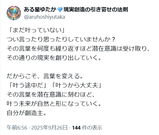 スクリーンショット 2025-09-26 083831.png