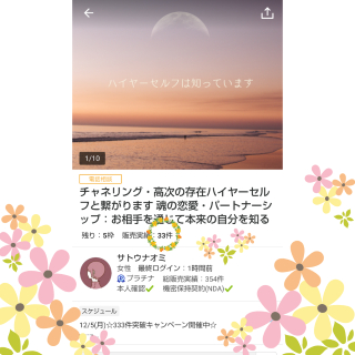 名称未設定のデザイン - 2022-12-05T181047.928.png