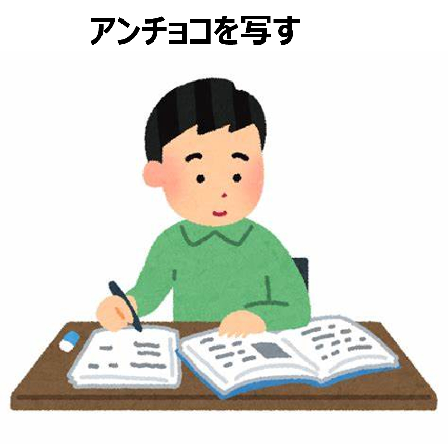 ブログ17-2.png