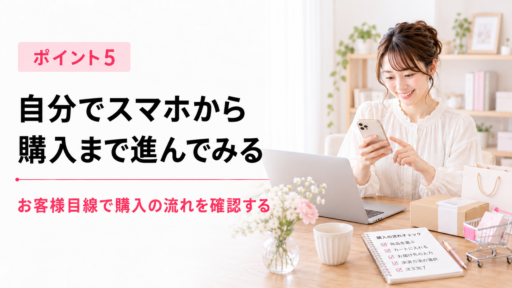 ブログ21-6.png