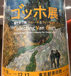 gogh.png