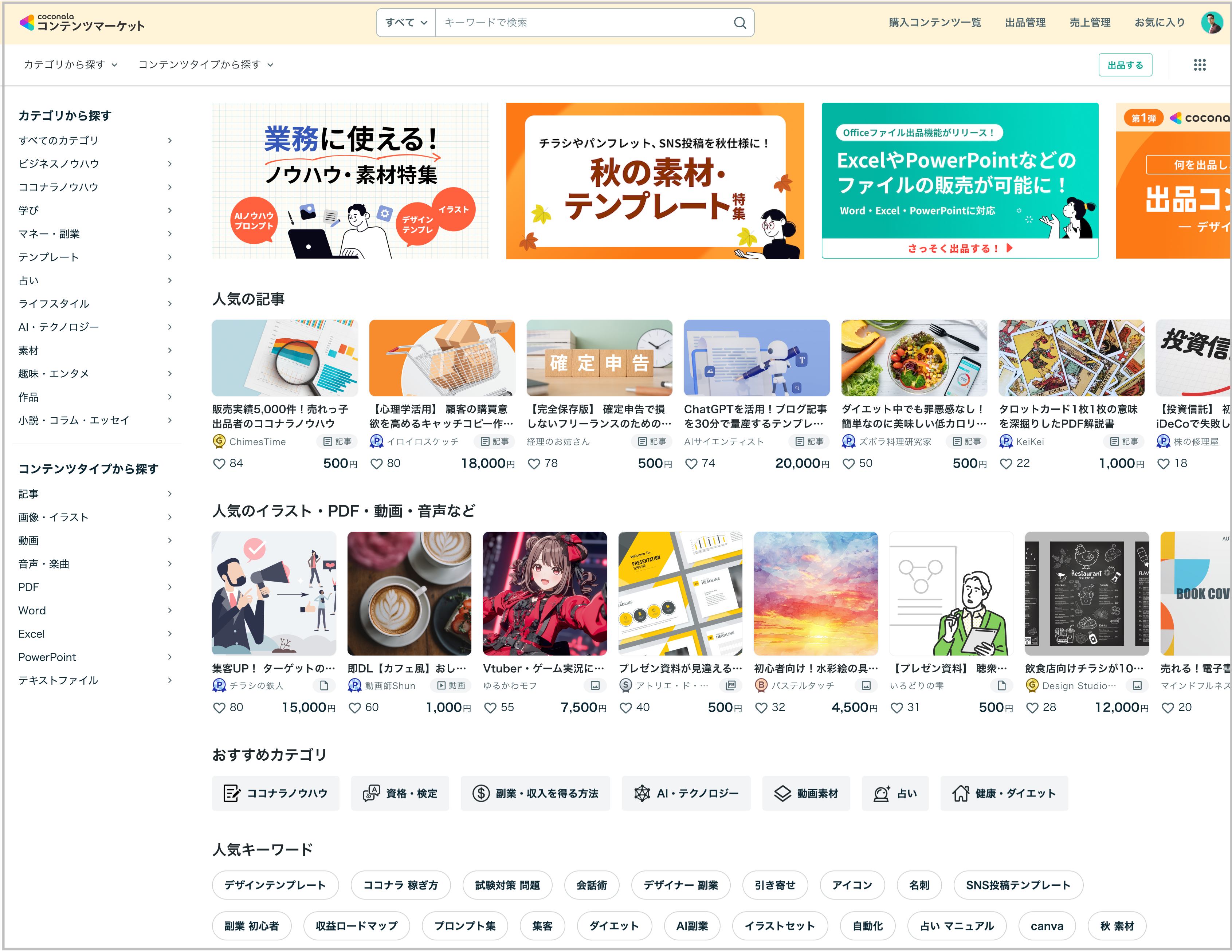 image (7).png