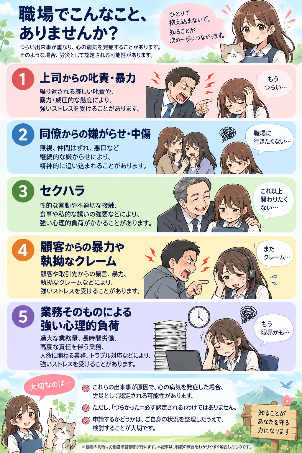 ChatGPT Image 2026年9月20日 18_19_30.png