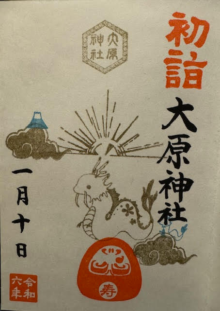 達磨.jpg