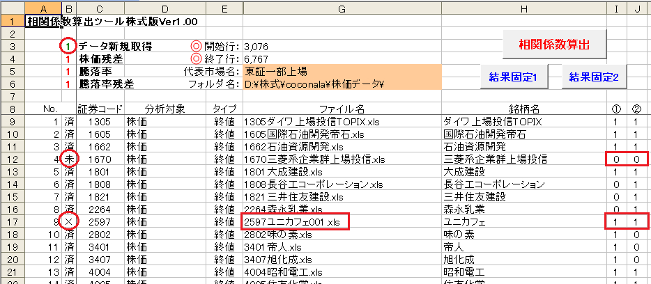 取説06c.png