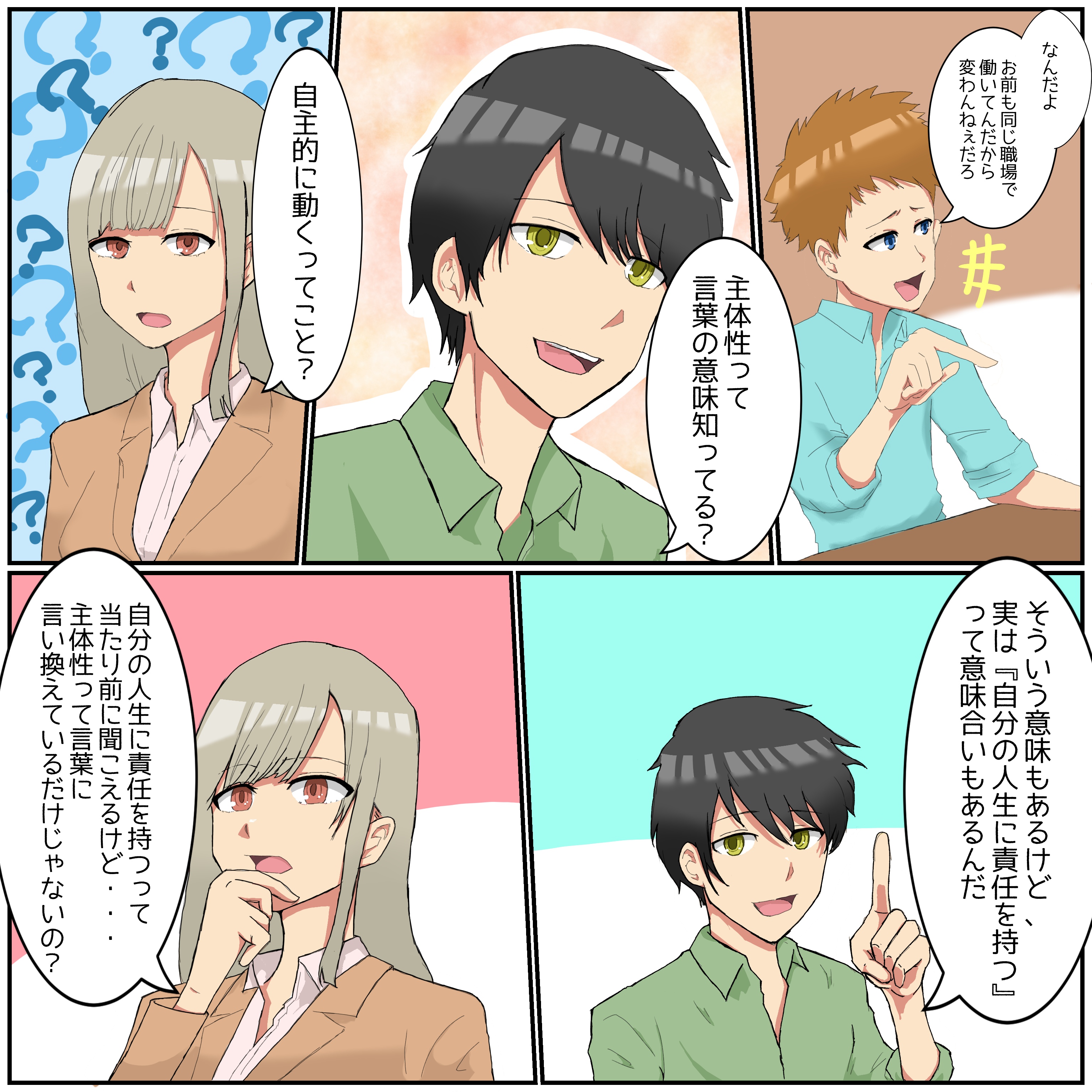 写真 2023-04-11 22 44 15.png