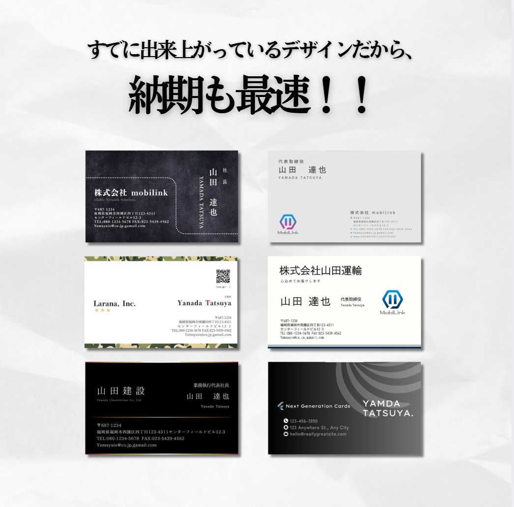 スクリーンショット 2026-05-14 113425.png
