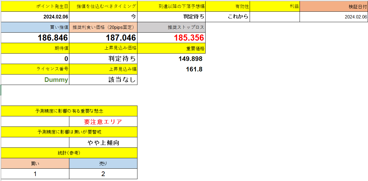 スクリーンショット 2025-05-22 134723.png