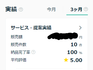 スクリーンショット 2023-04-29 085830.png