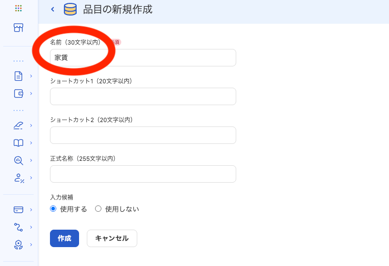 スクリーンショット 2026-07-23 9.37.01.png