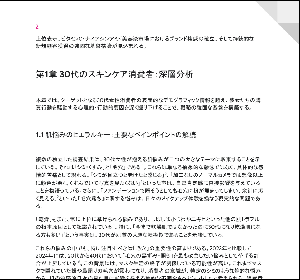 架空２.png