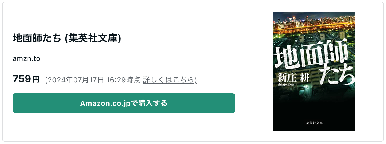 スクリーンショット 2024-07-23 10.22.53.png