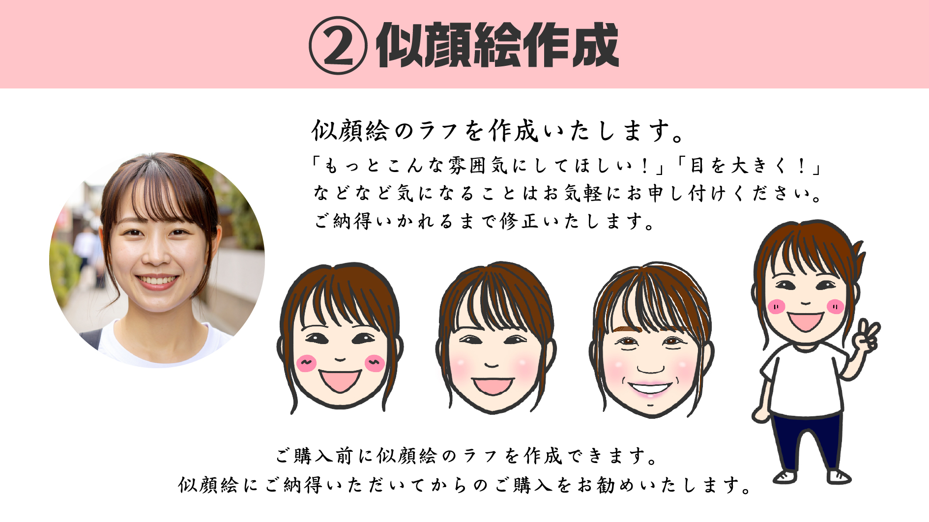 アートボード 38 のコピー 2-100.jpg