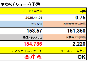スクリーンショット 2026-02-23 035730.png
