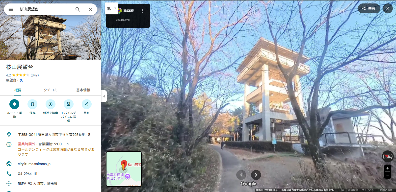 トーベ・ヤンソン-17.PNG