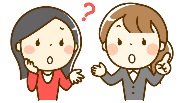 質疑応答ブログ用.png