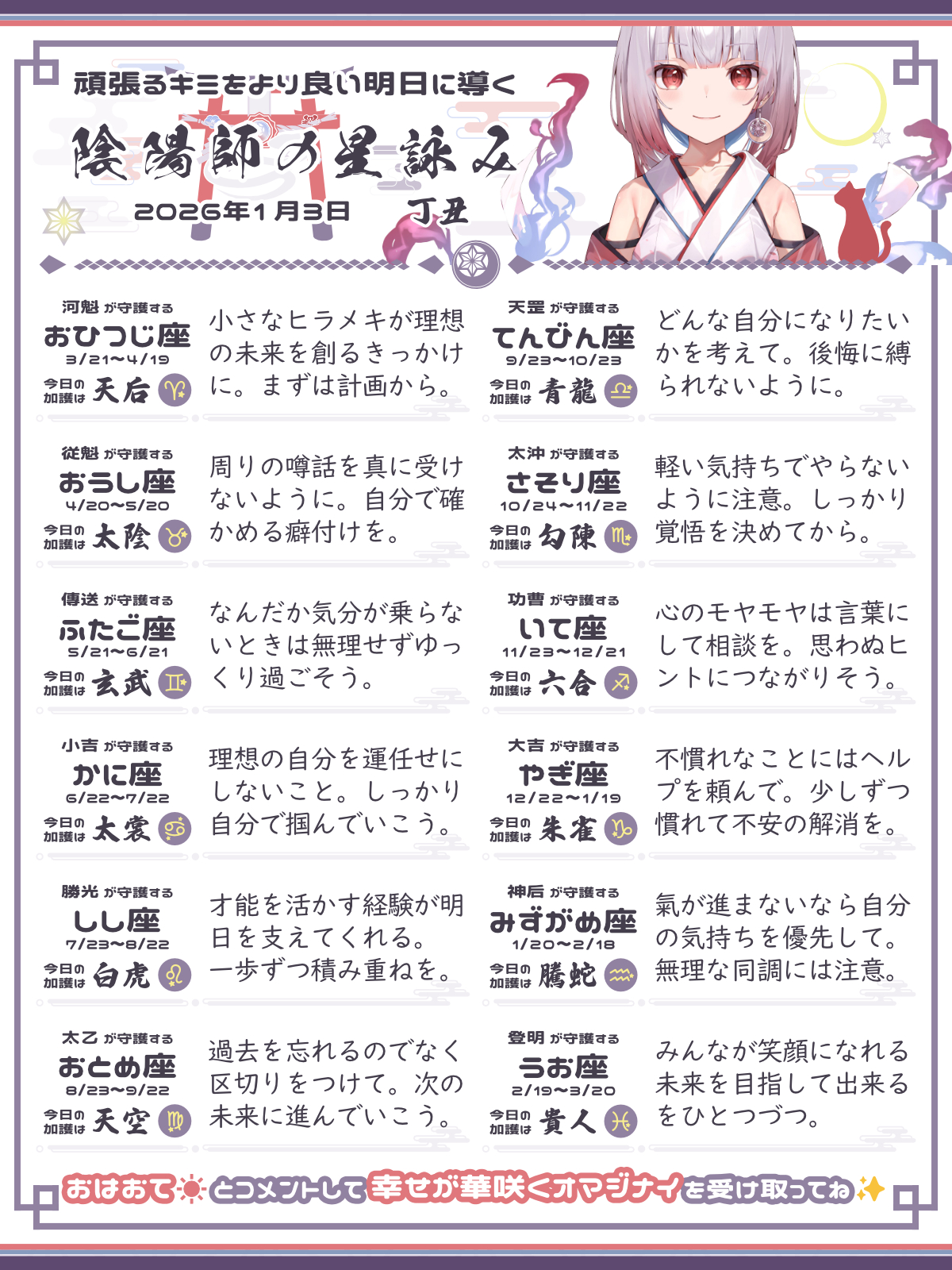 260103_co.png
