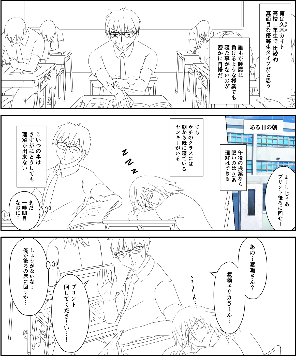 ネーム例１.jpg