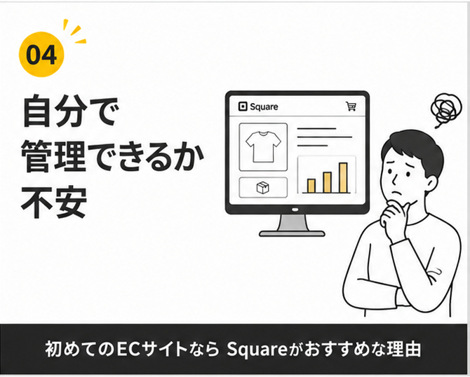 アートボード 7.png