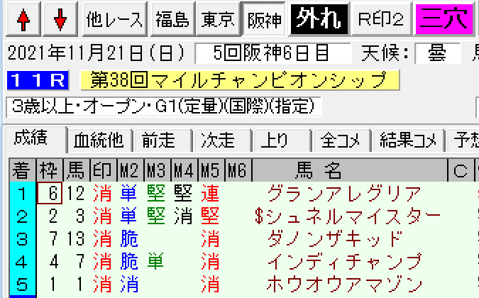 スクリーンショット 2021-11-21 19.50.19.png