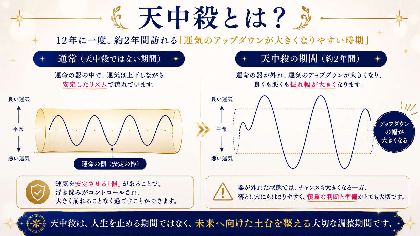 ChatGPT Image 2026年7月11日 19_28_10.png