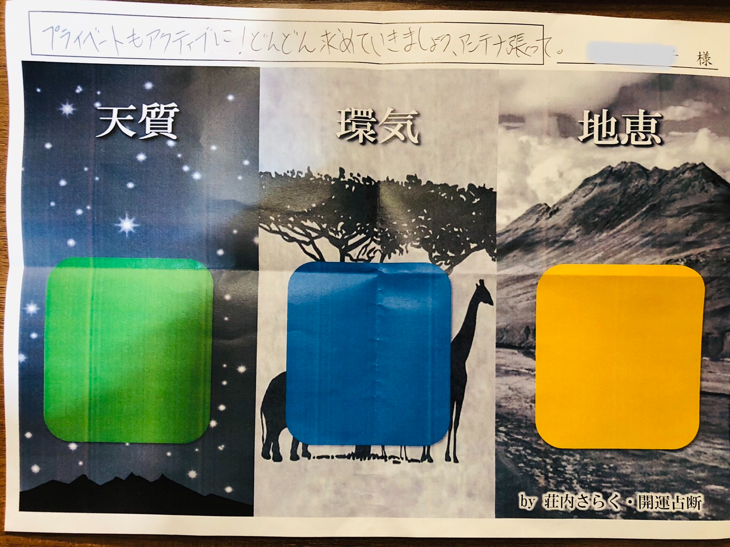 S__38305814.jpg
