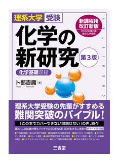 タイトルなし.png