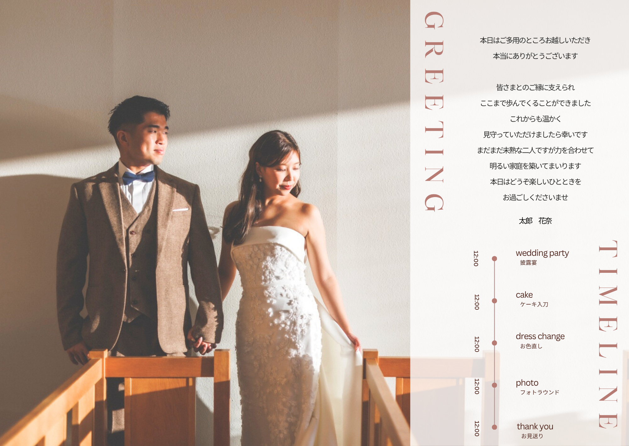 C_1 挨拶・自己紹介.png