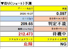スクリーンショット 2026-10-30 155150.png