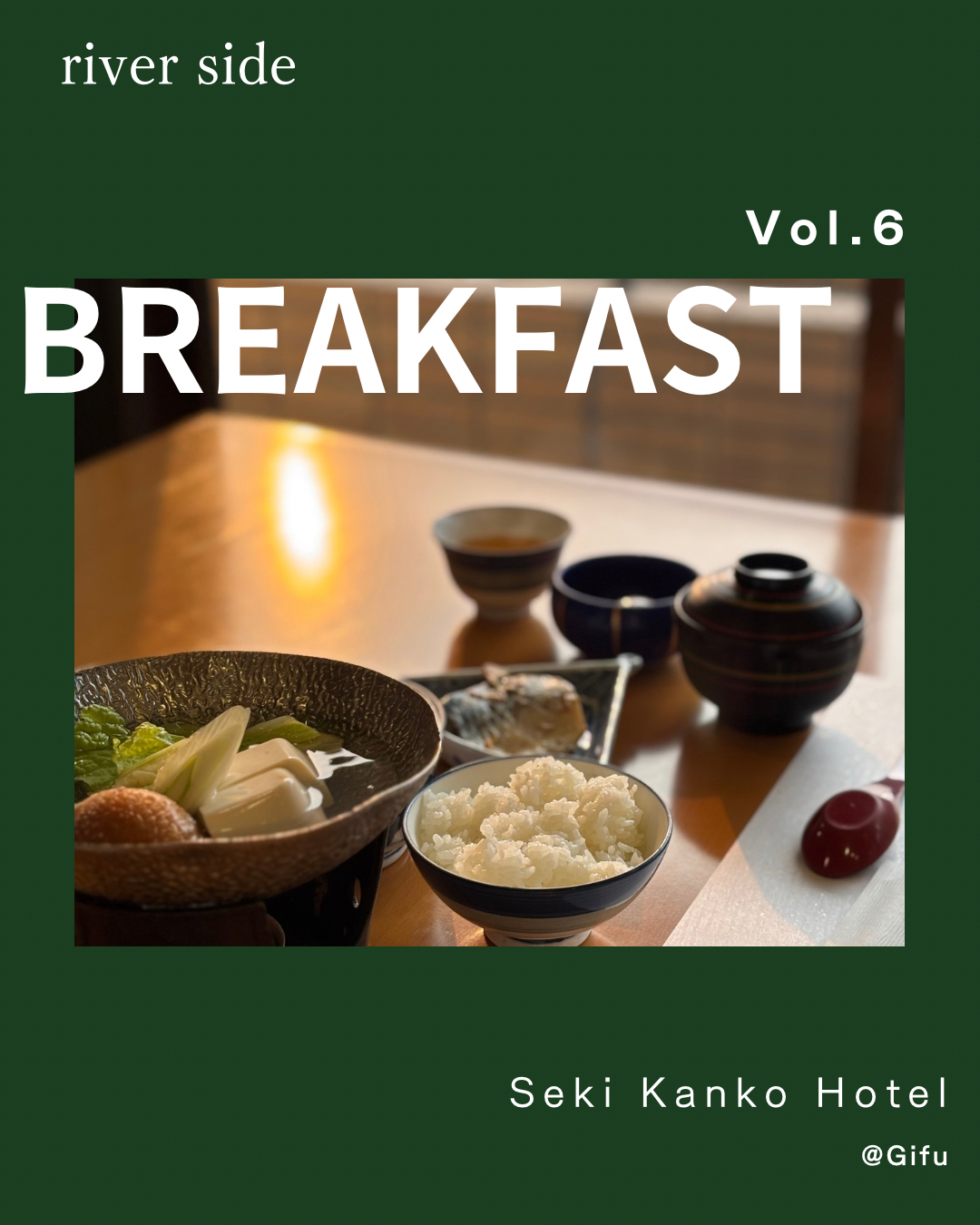 グリーン　白　シンプル　日本　旅行 Instagram　投稿　縦 6.PNG