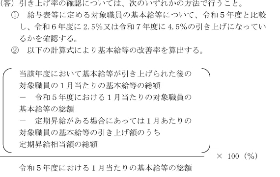 sono3.png