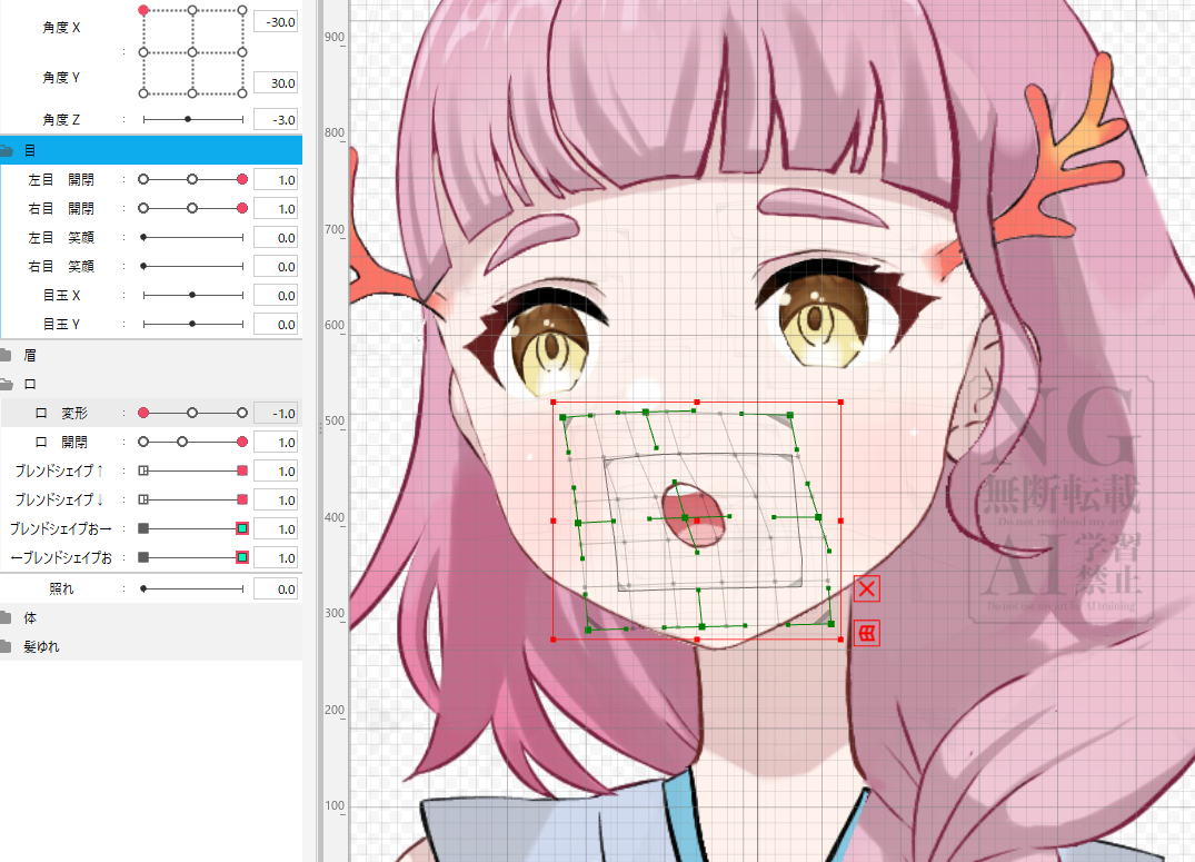 スクリーンショット 2025-04-23 172821.png