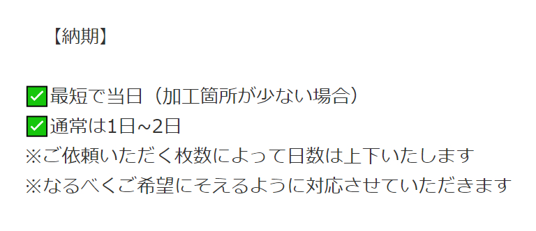 スクリーンショット 2021-05-31 092354.png