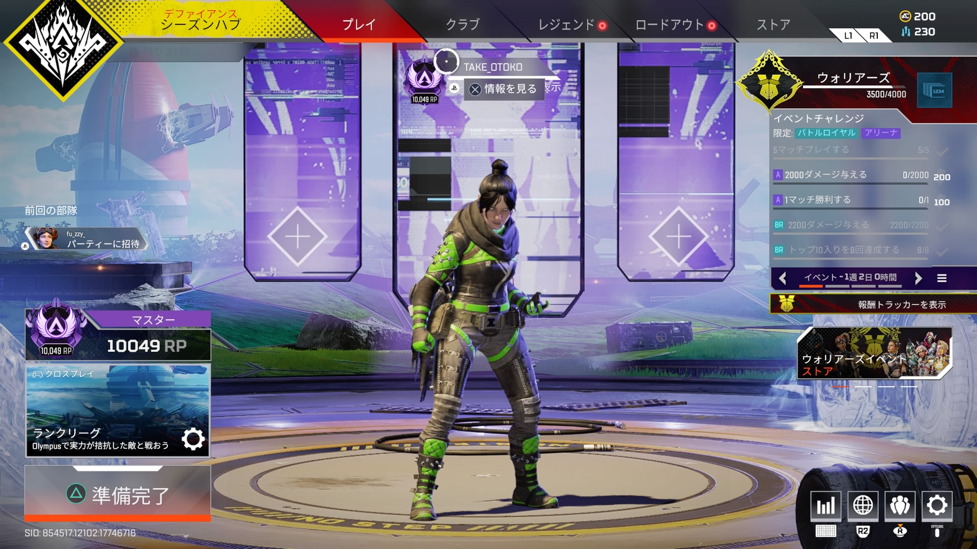 Apex Legends_20220404012512.jpg