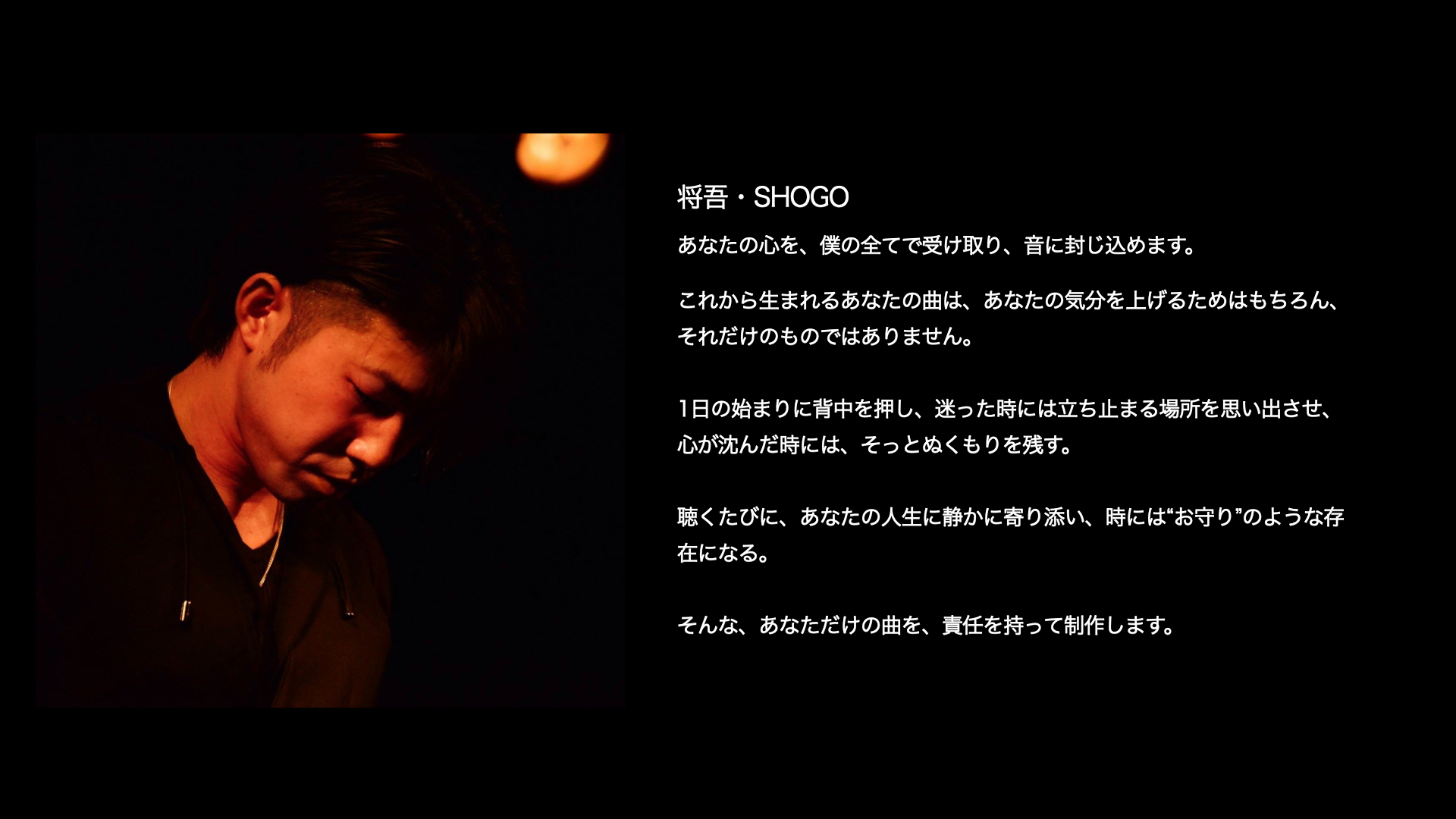 ‎SHOGO2.‎001.jpeg