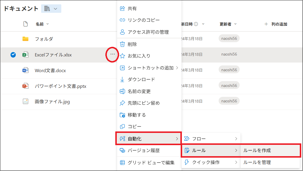 通知5.png