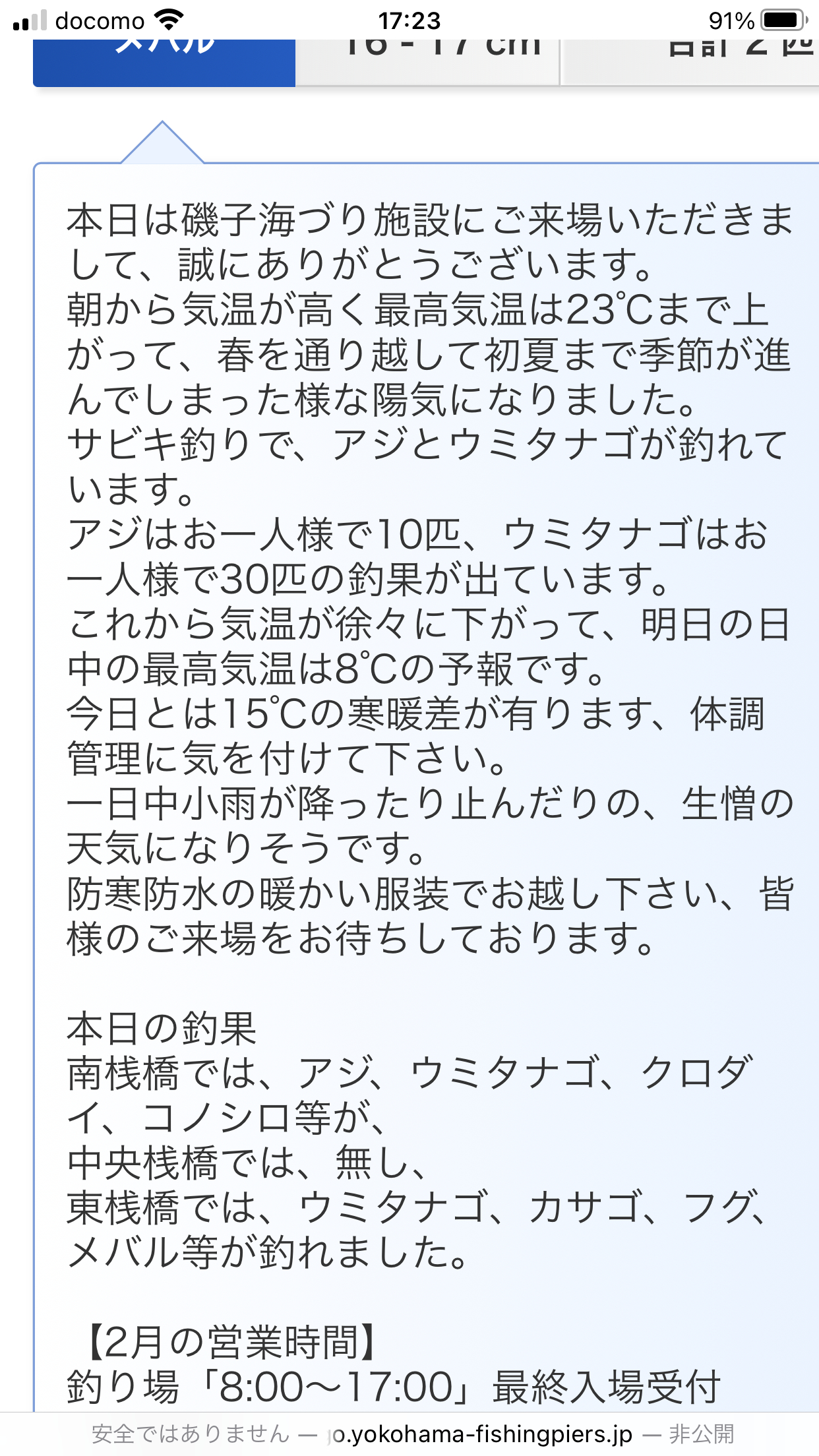 D866F623-7CF6-48E6-AC64-E45E5234ECBE.png