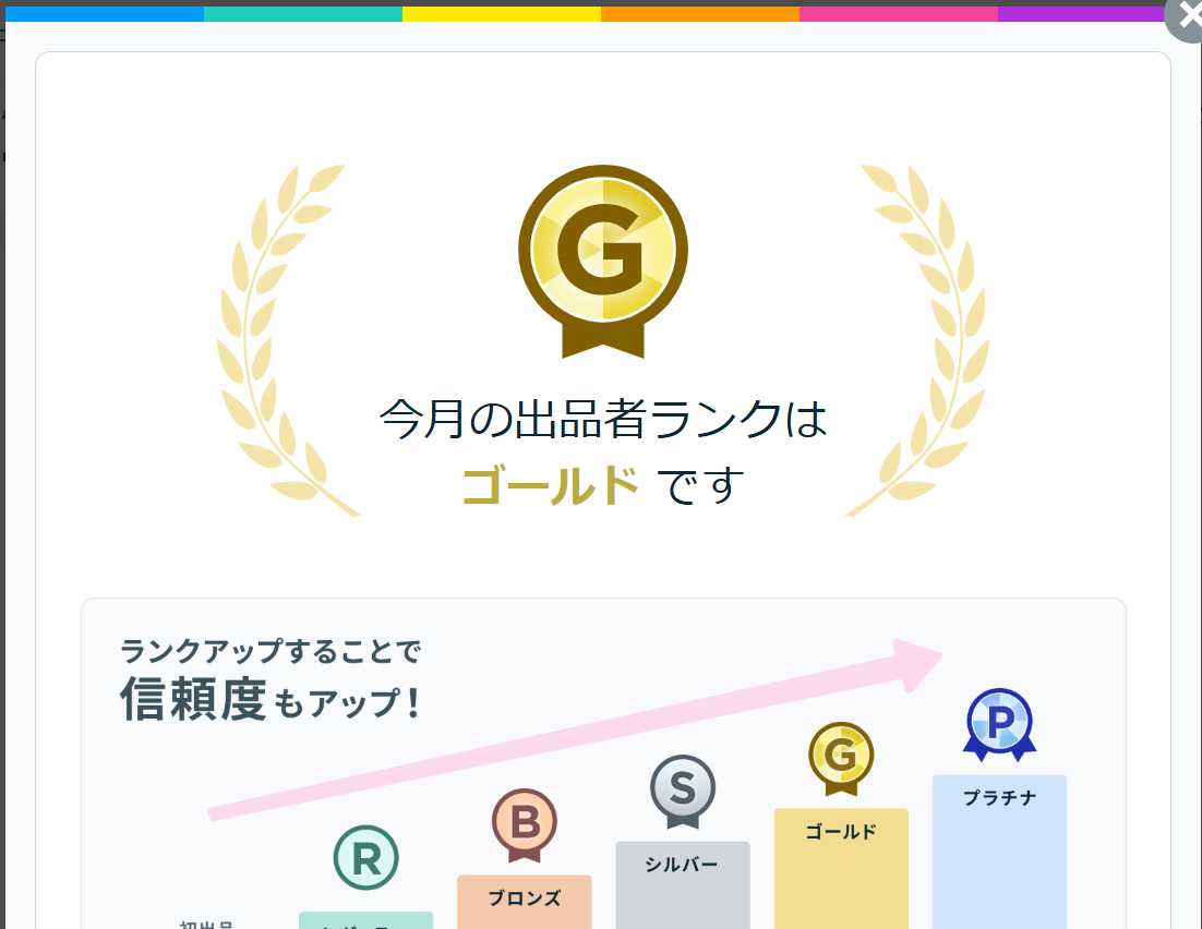 スクリーンショット 2026-10-02 084029.png