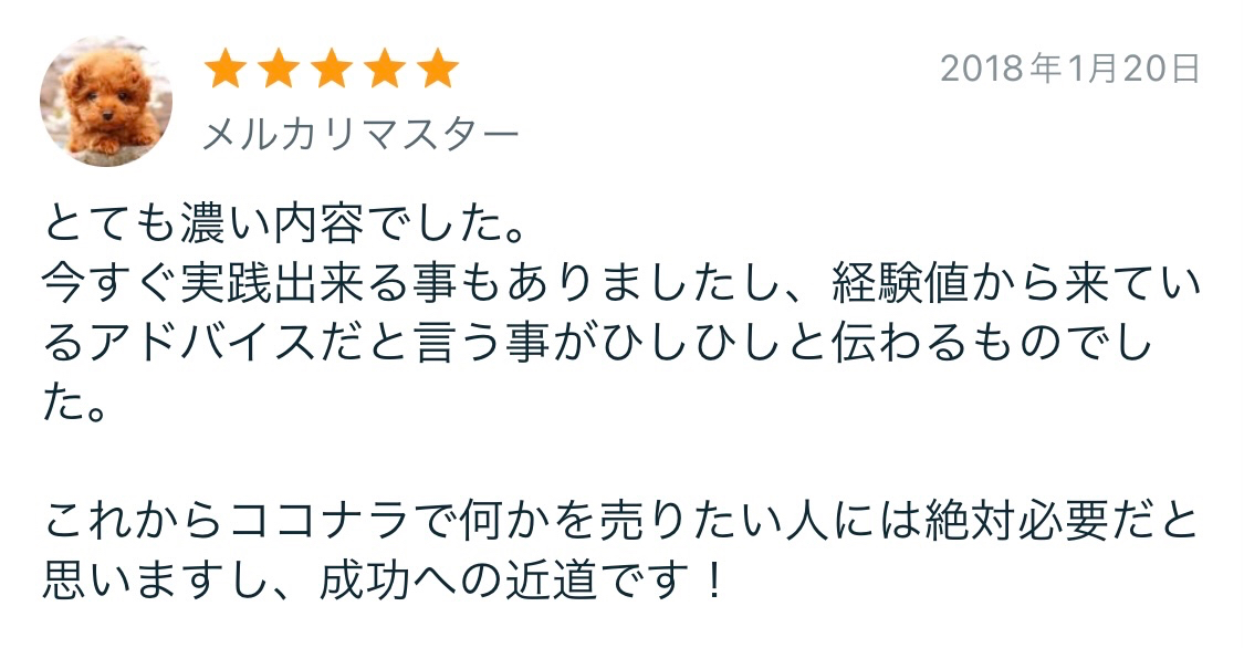2023-11-11 9.16のイメージ (1).jpeg