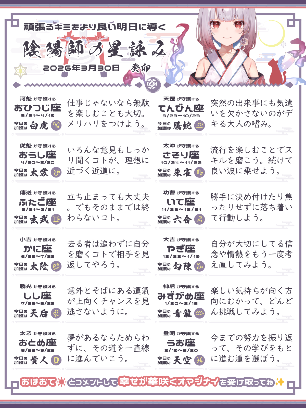 260330_co.png